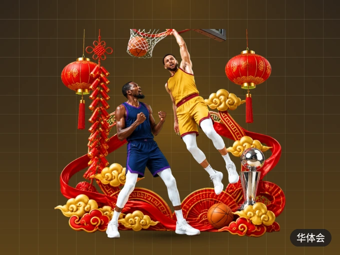 新手快速看球